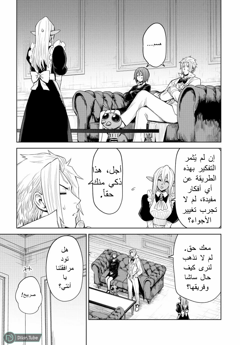الصفحة 6