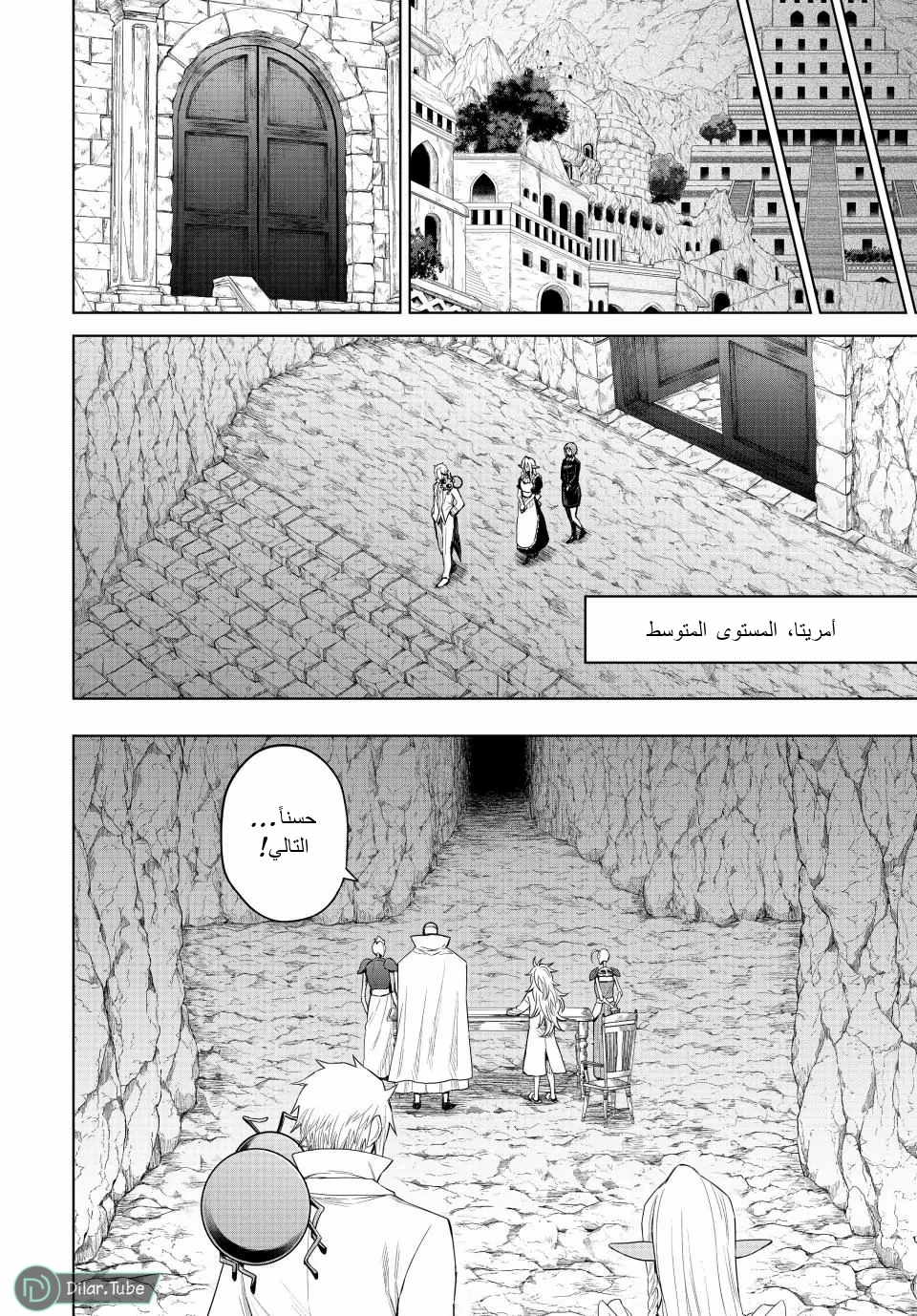 الصفحة 9