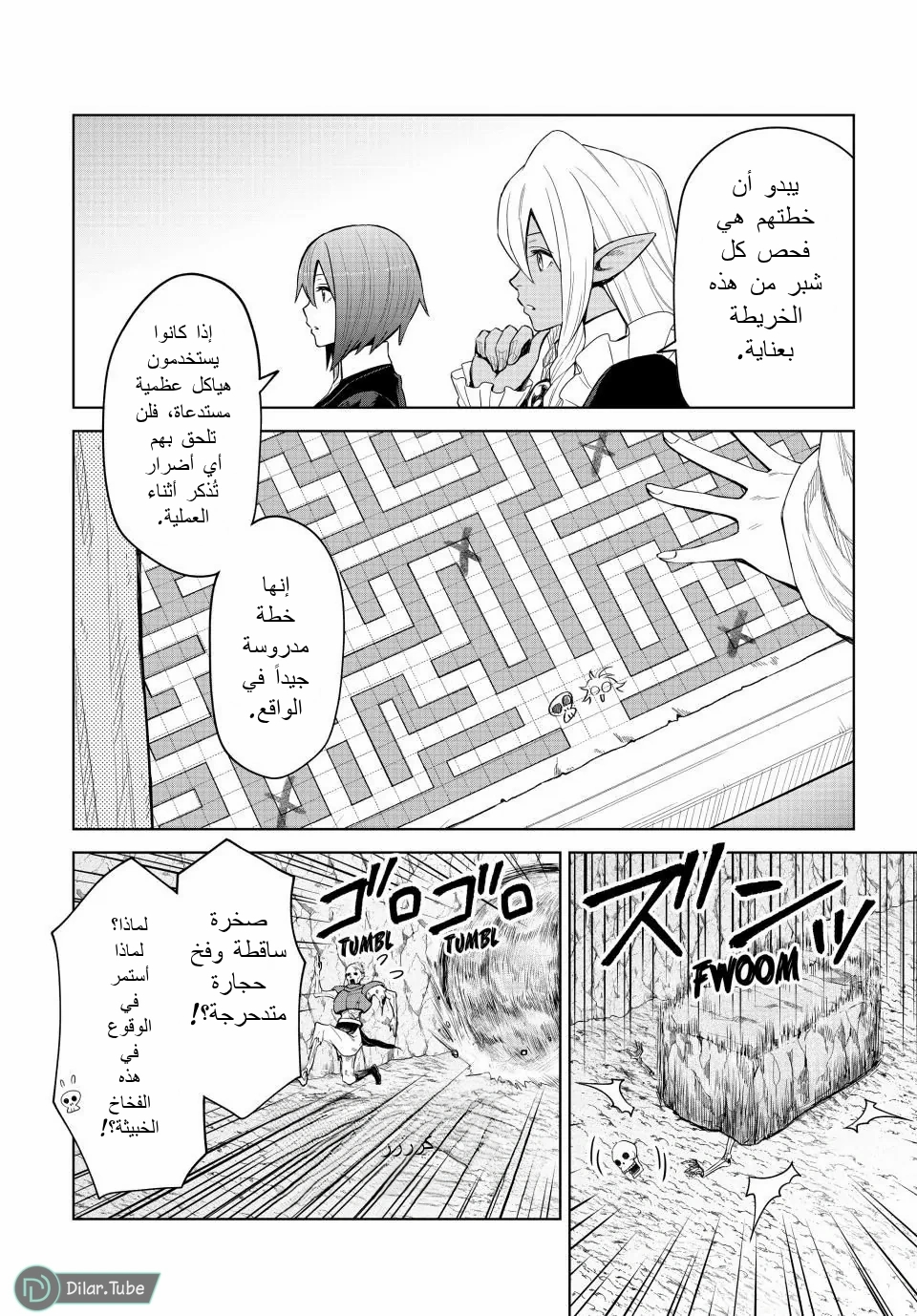 الصفحة 13