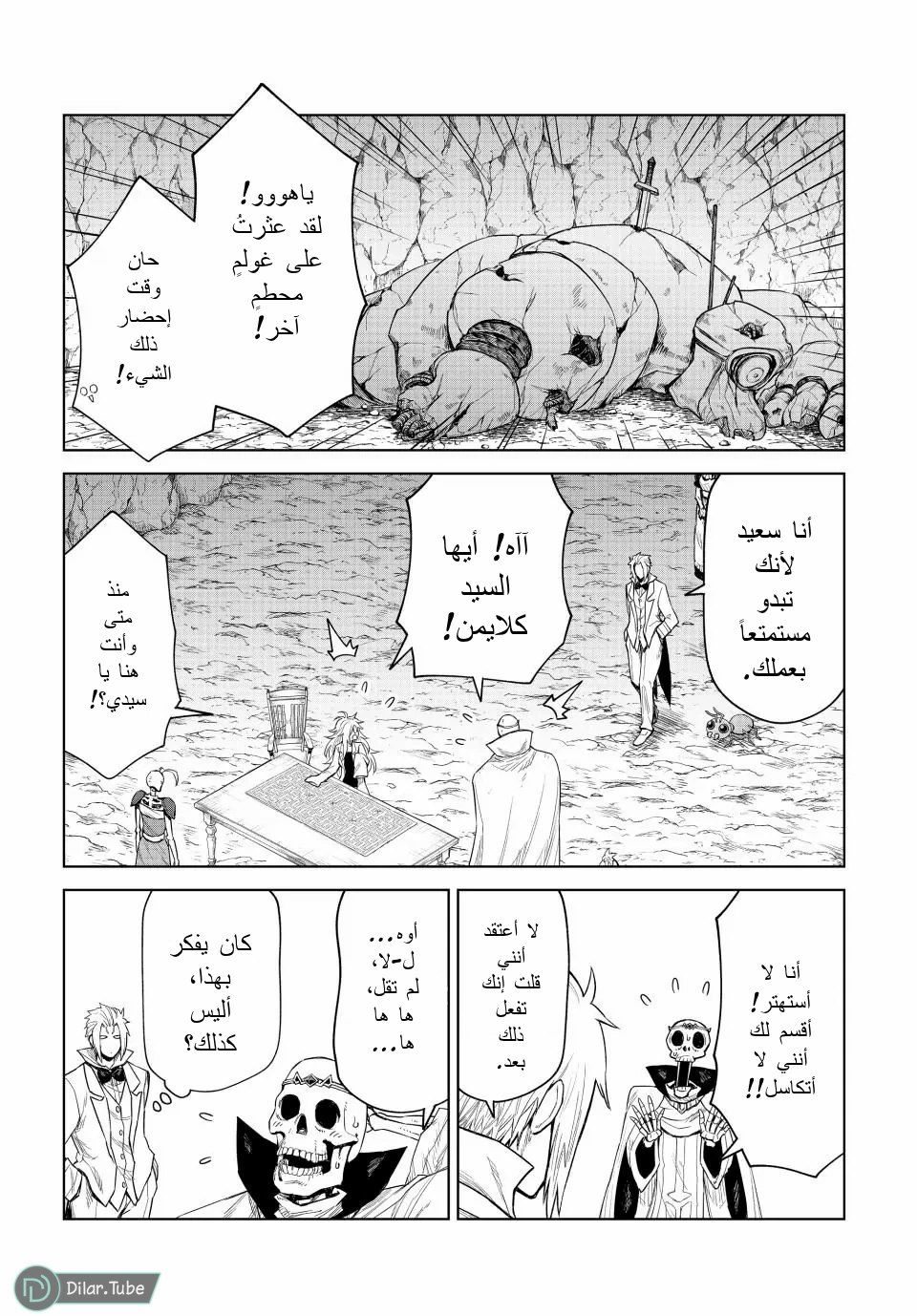 الصفحة 14