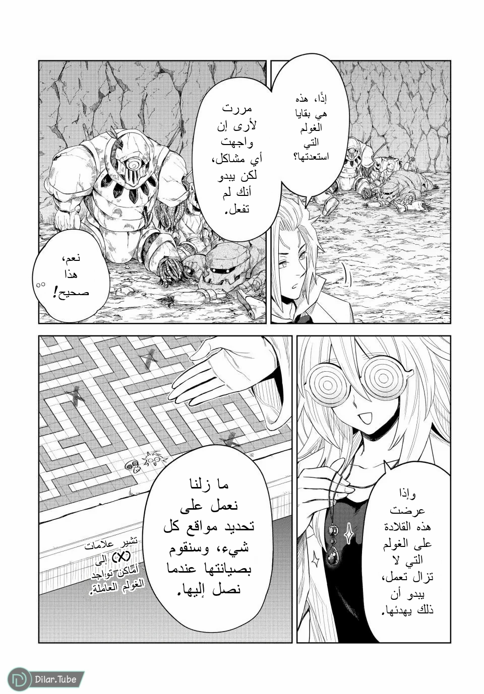 الصفحة 15