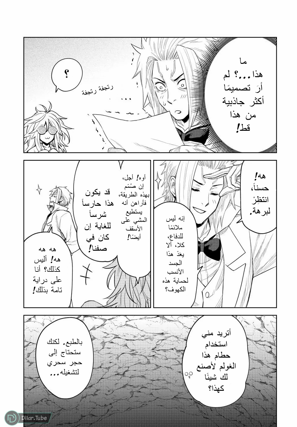 الصفحة 19