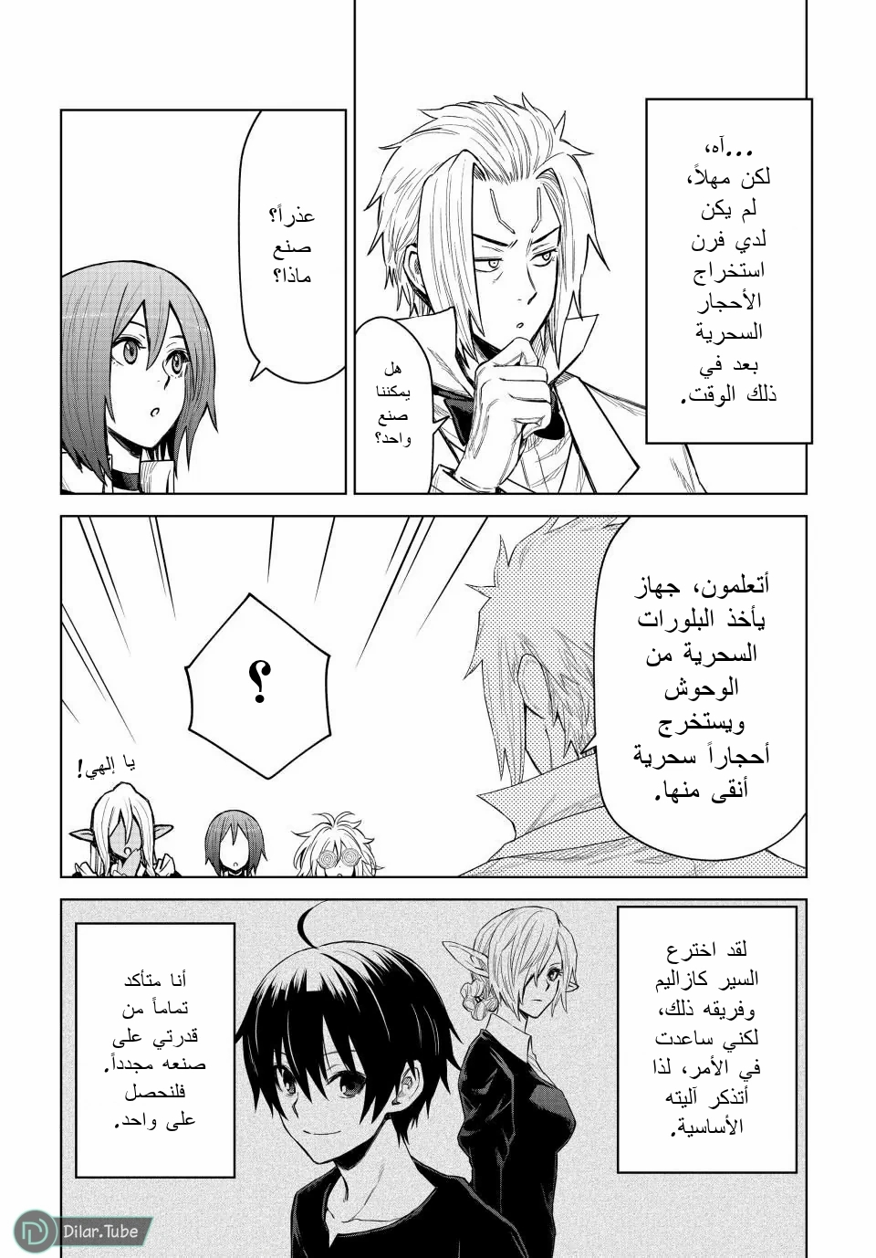 الصفحة 20