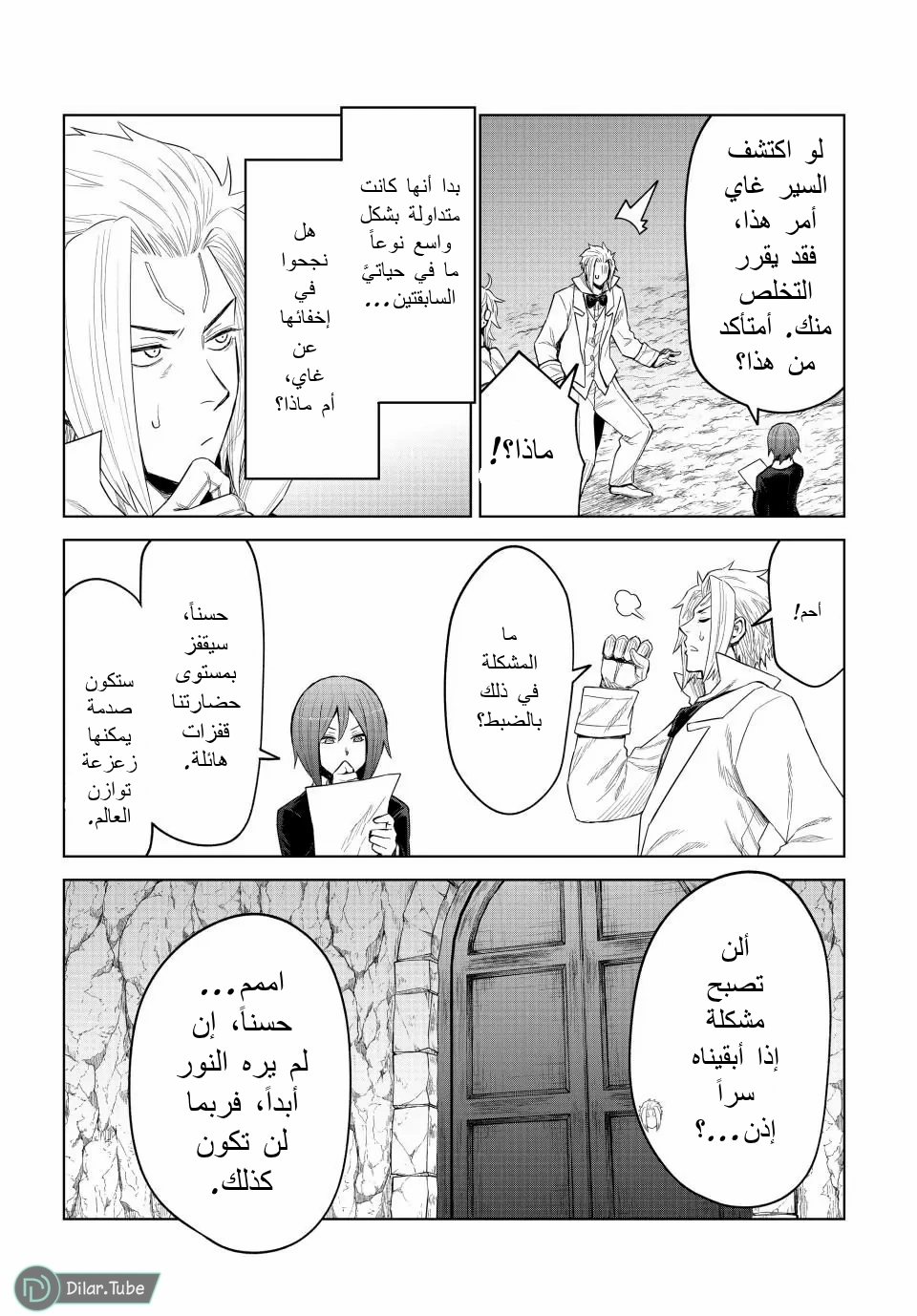 الصفحة 22
