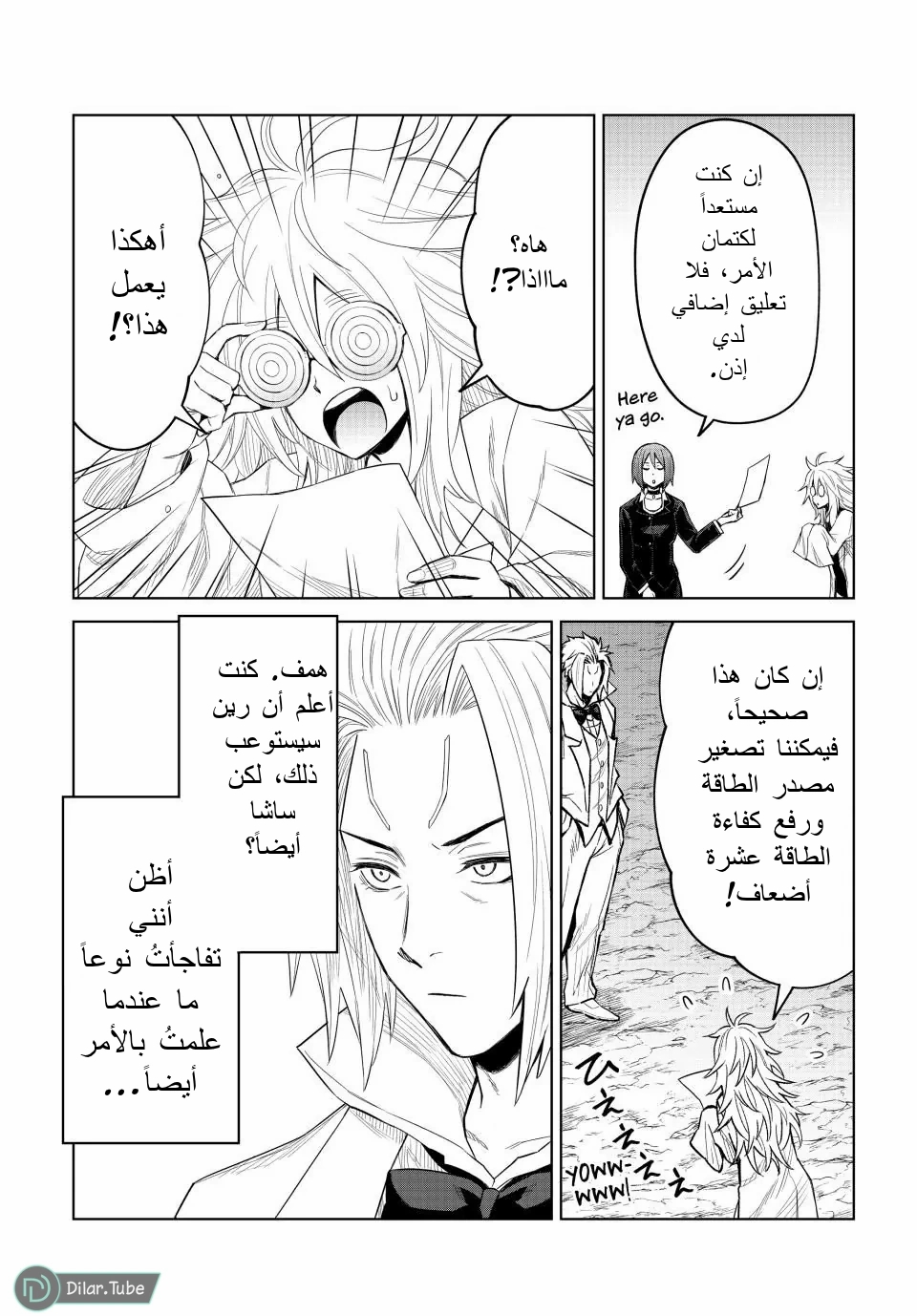 الصفحة 23
