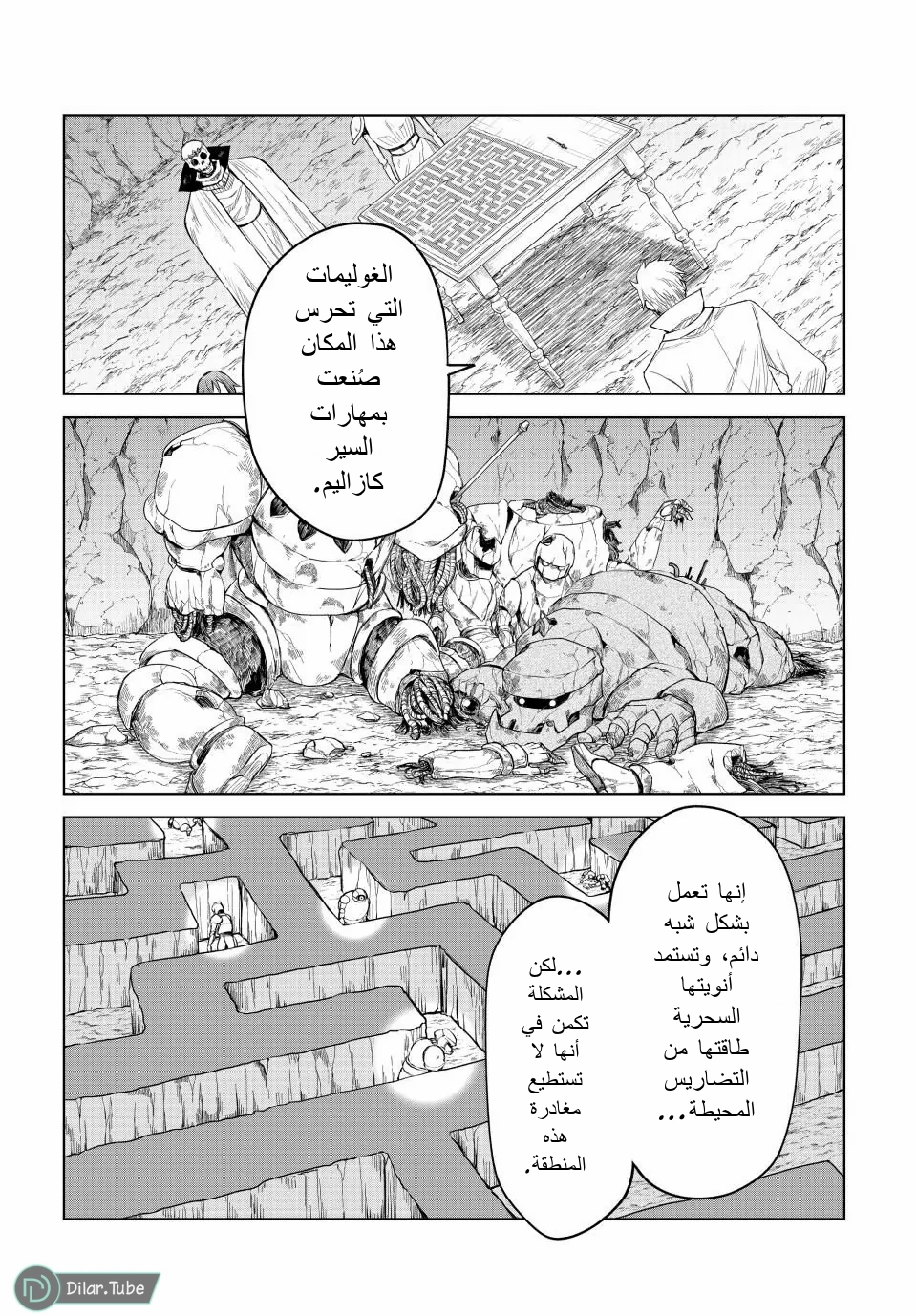 الصفحة 24