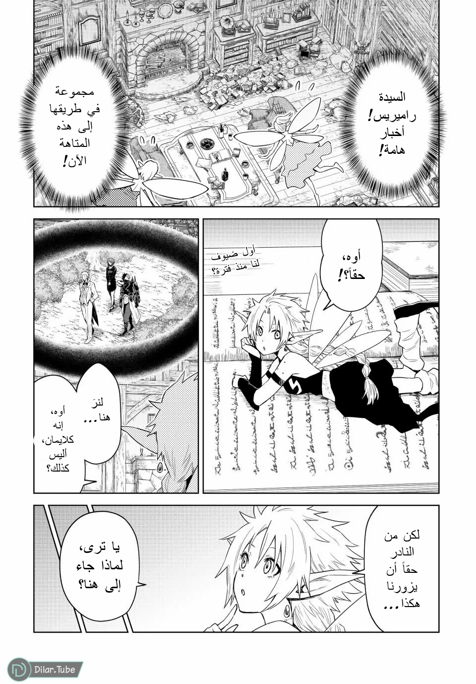الصفحة 2