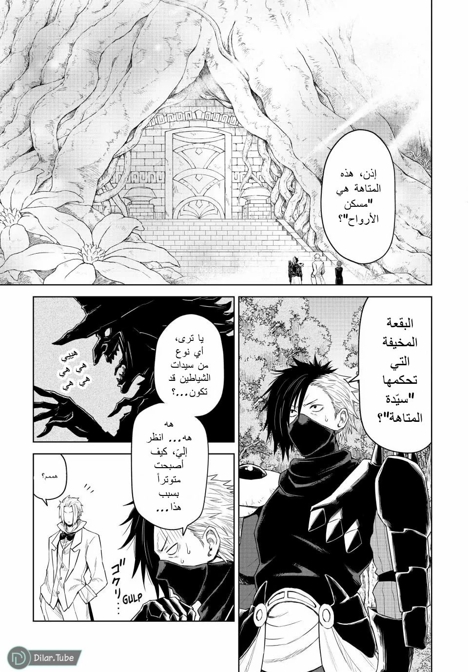 الصفحة 4