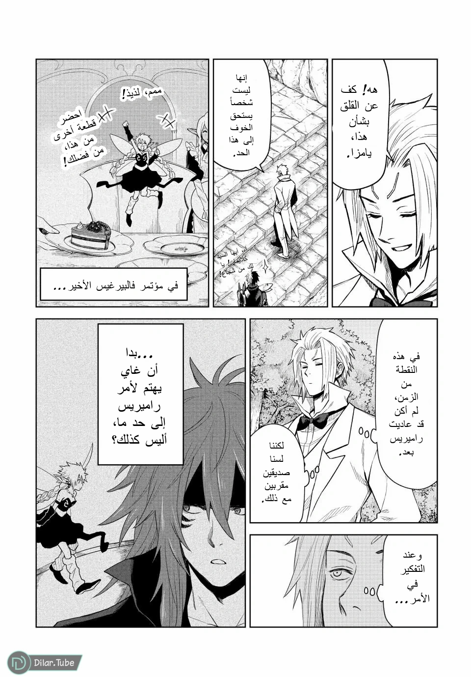 الصفحة 5