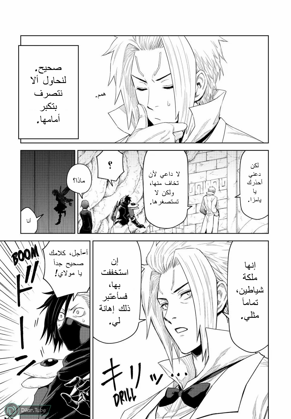 الصفحة 6