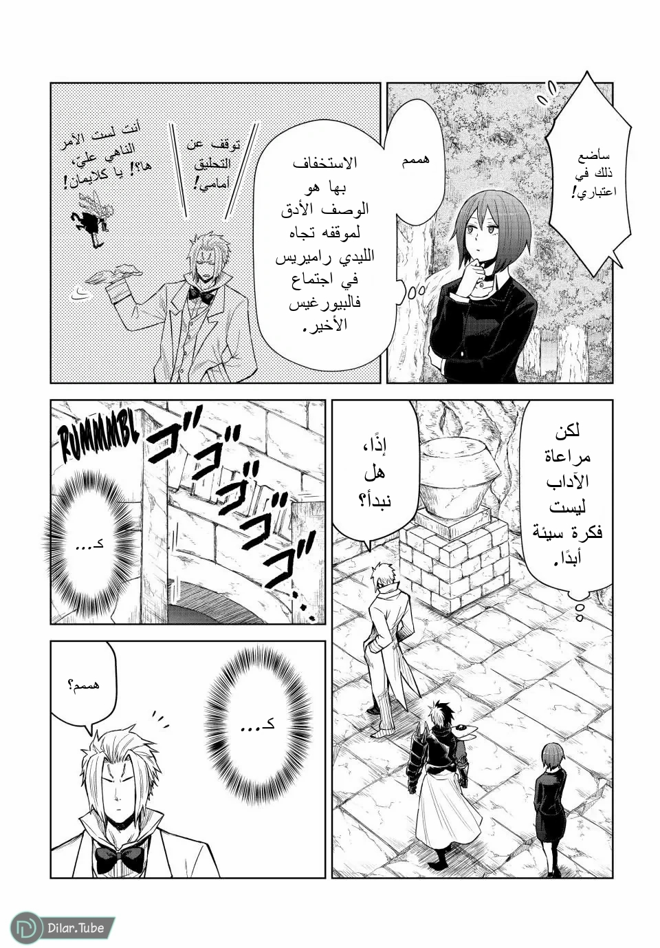 الصفحة 7