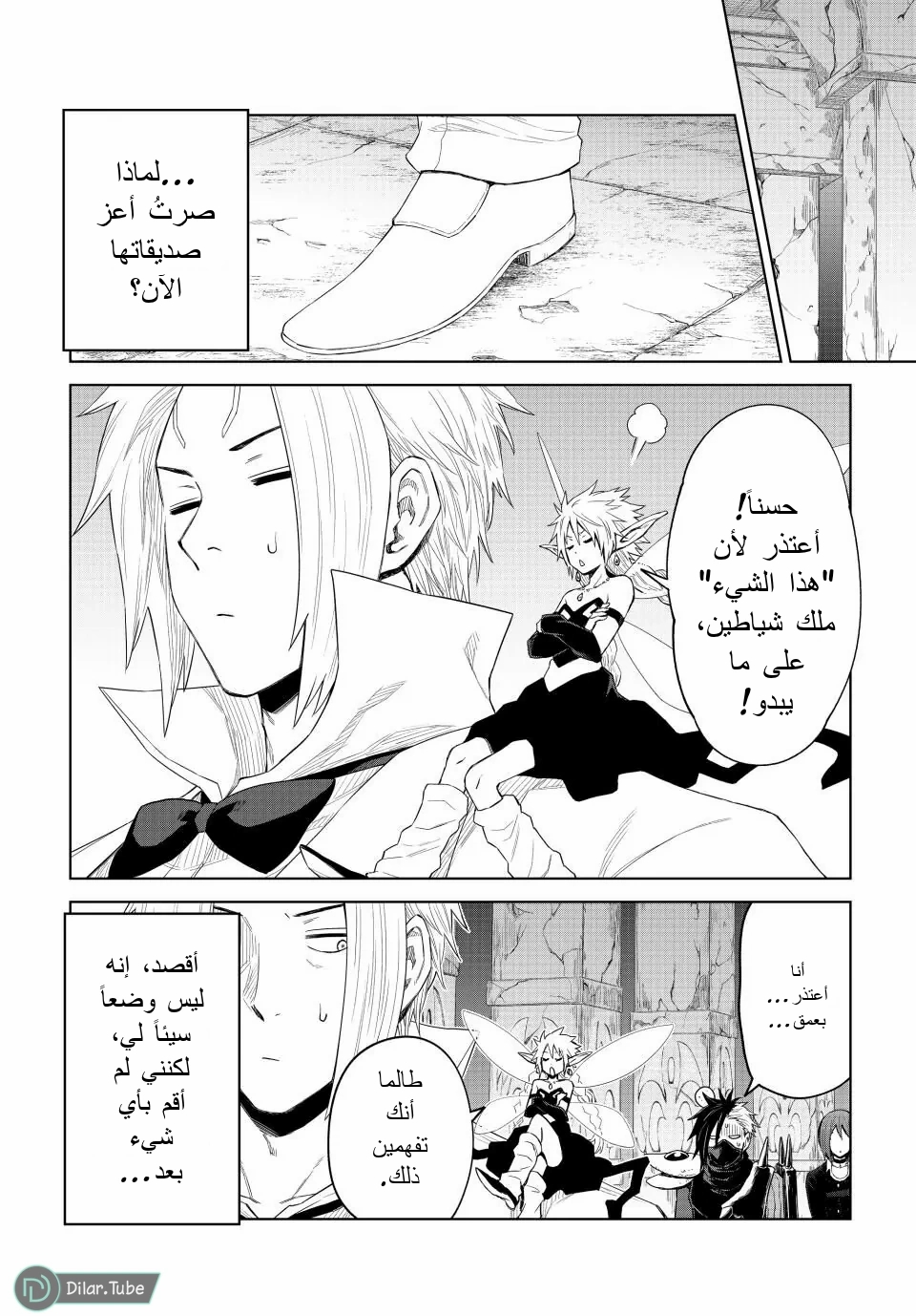 الصفحة 9