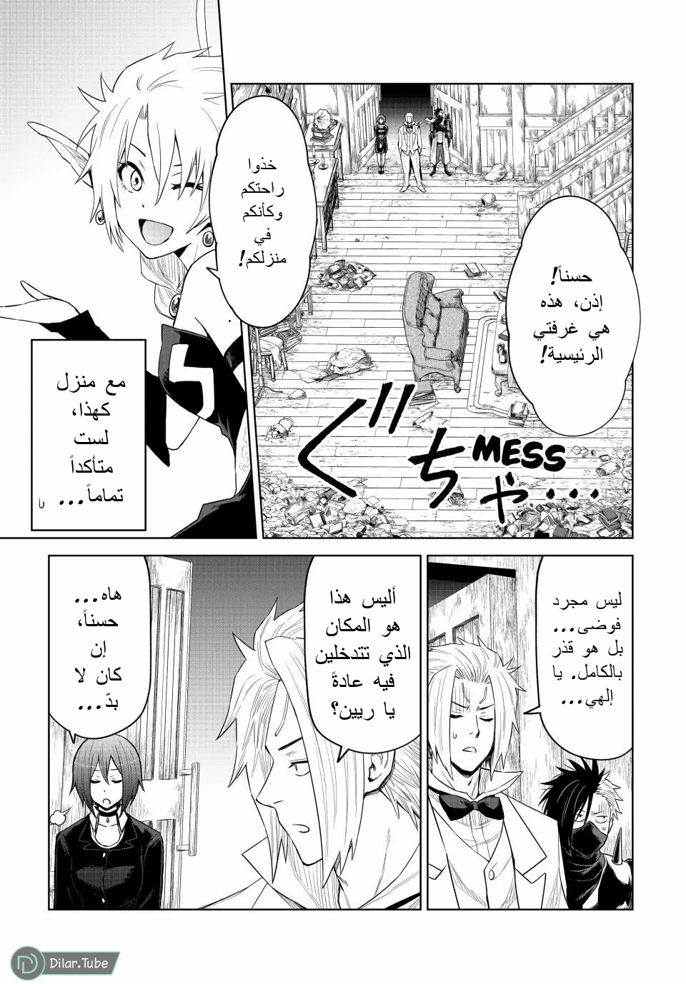 الصفحة 10
