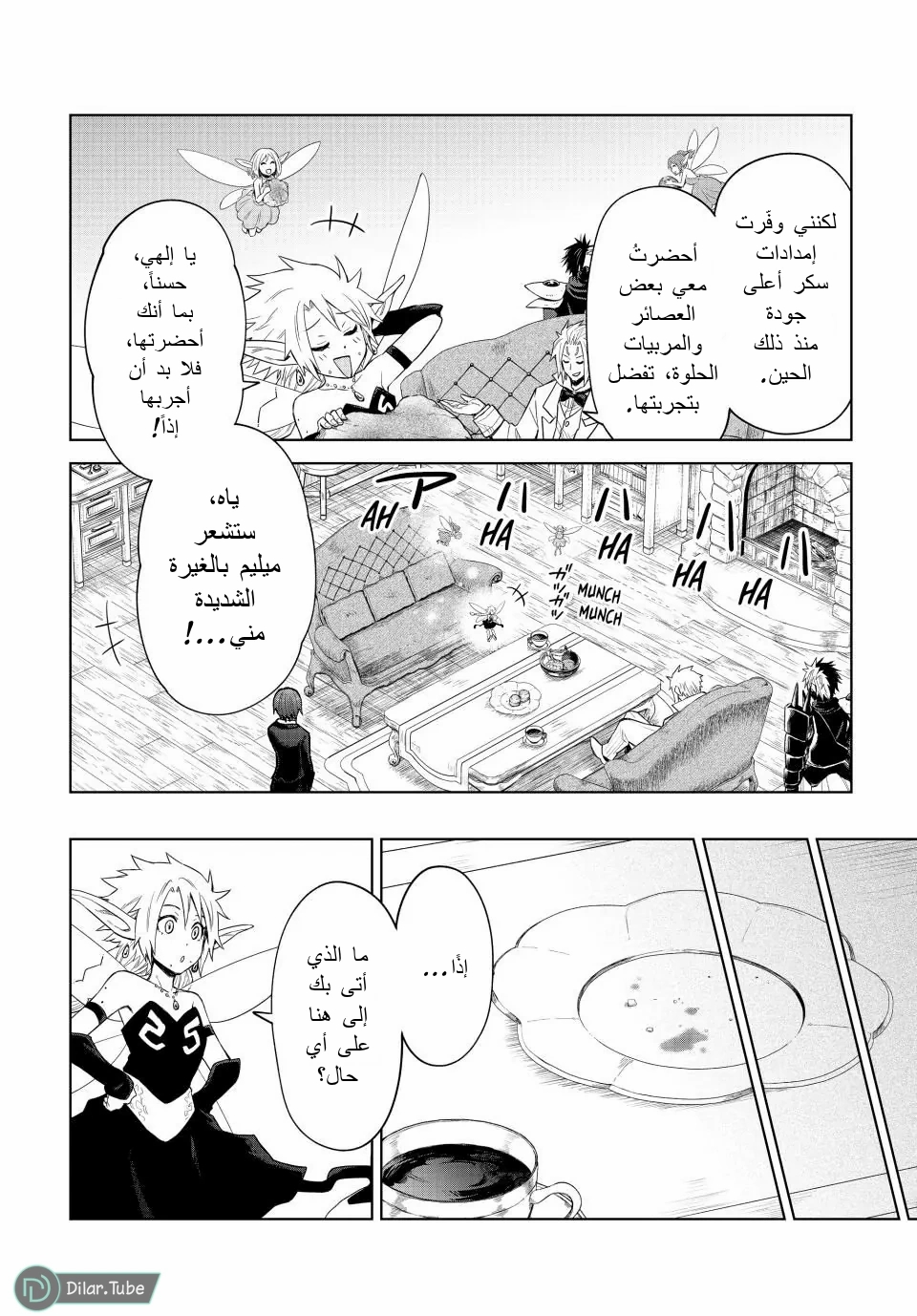 الصفحة 15