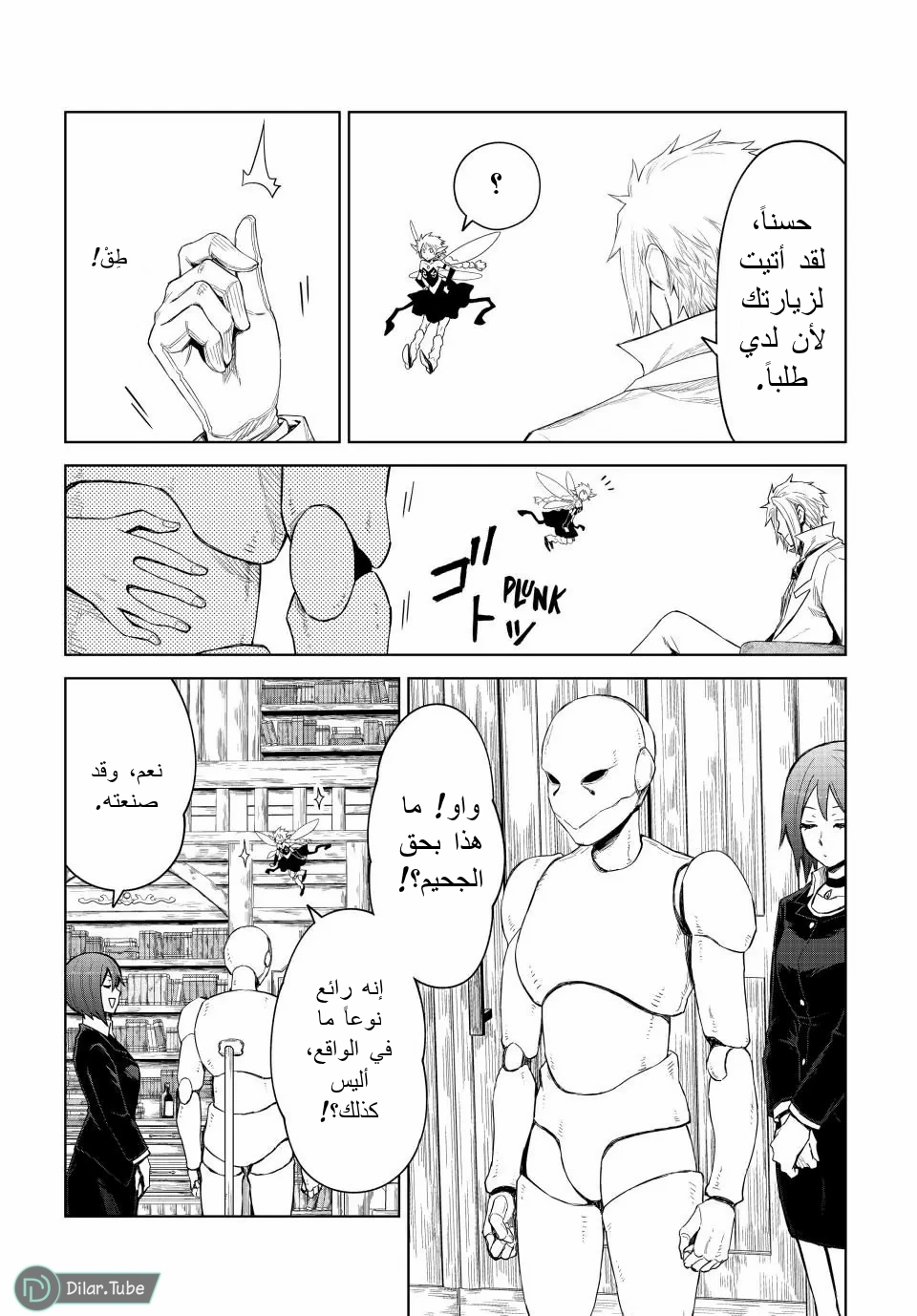 الصفحة 16