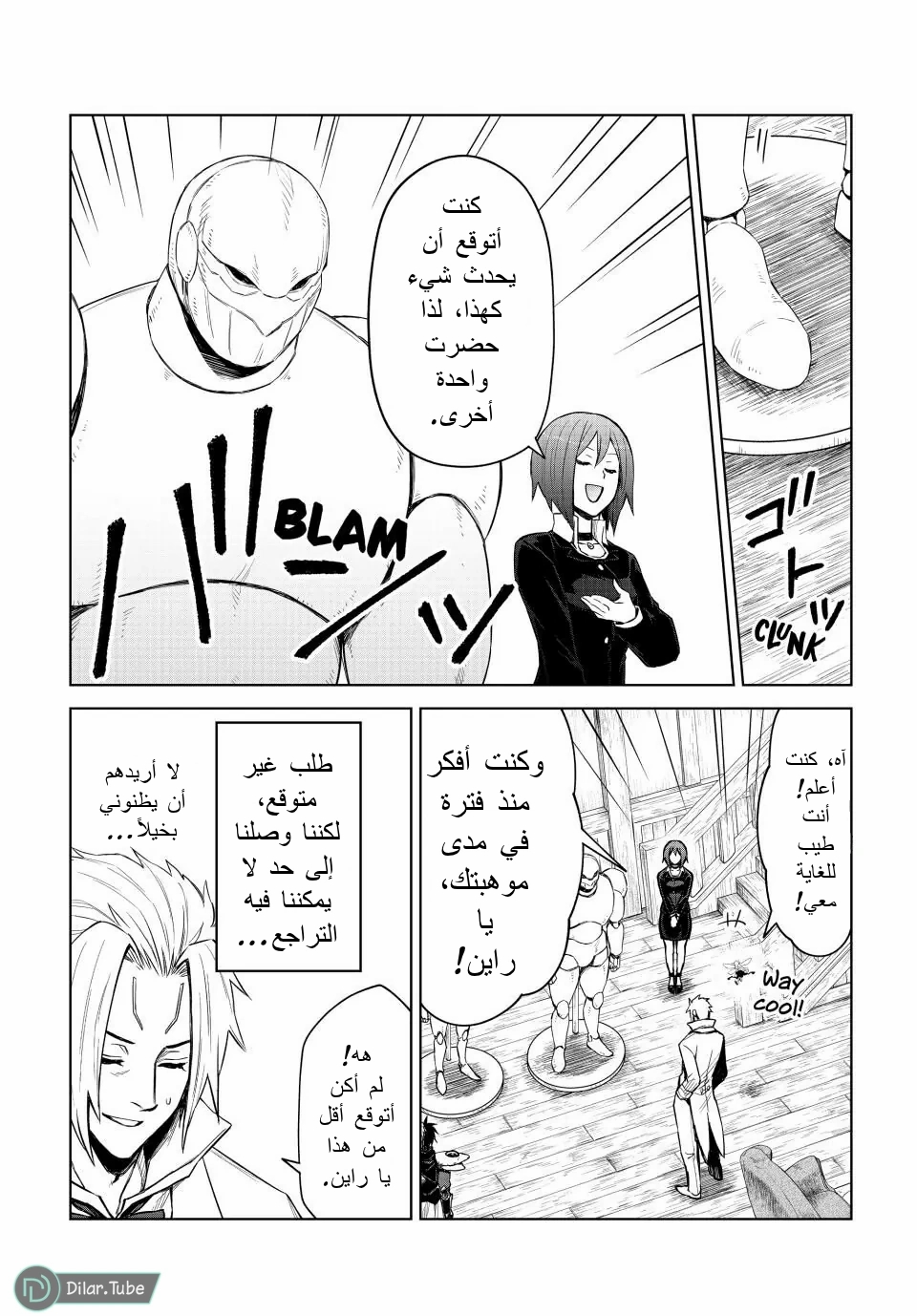 الصفحة 19