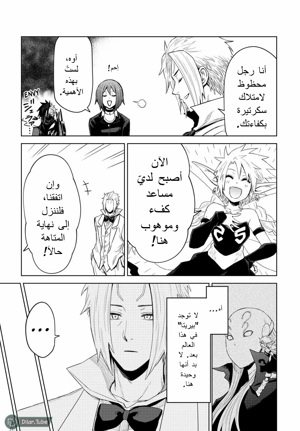 الصفحة 20