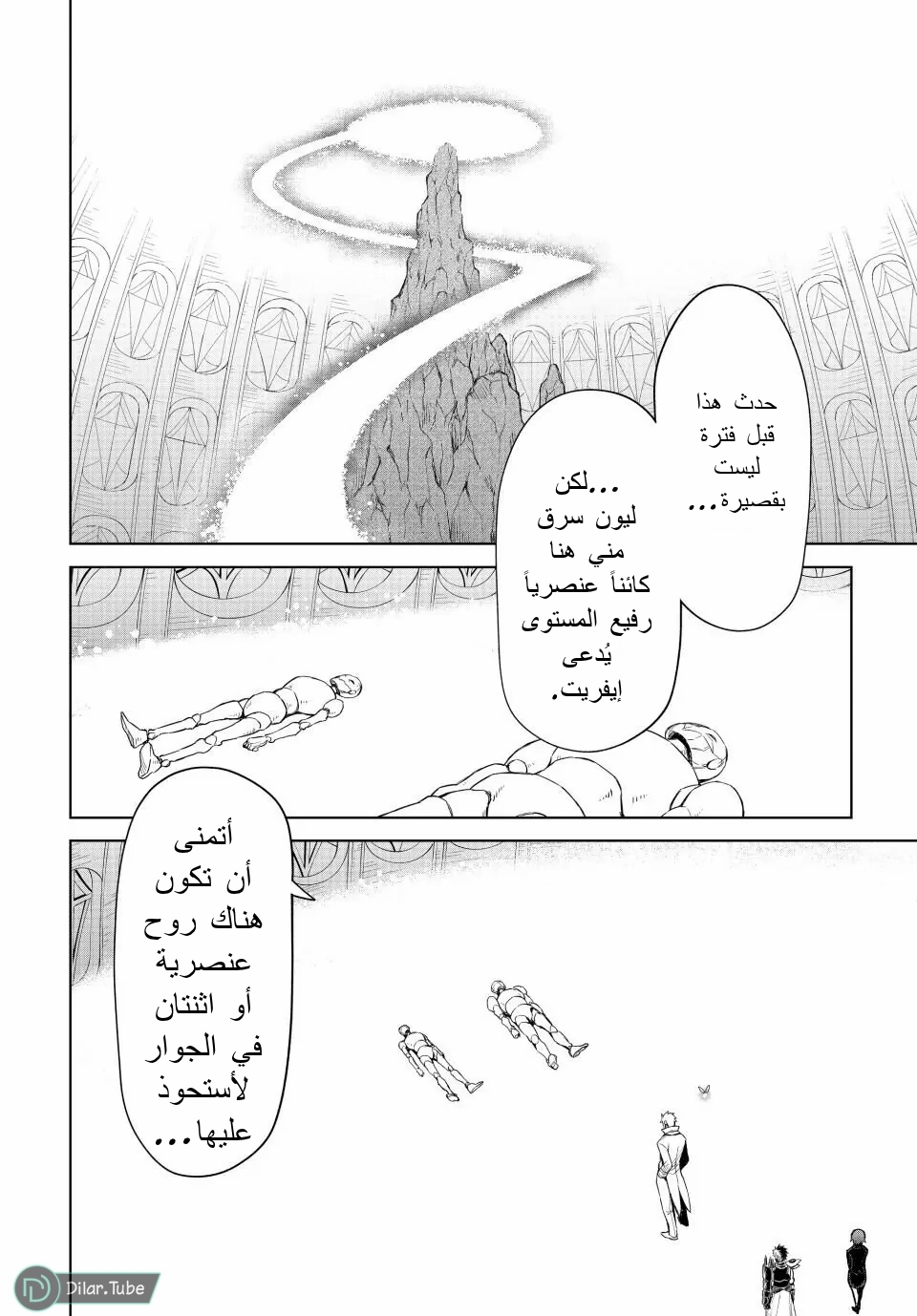 الصفحة 21