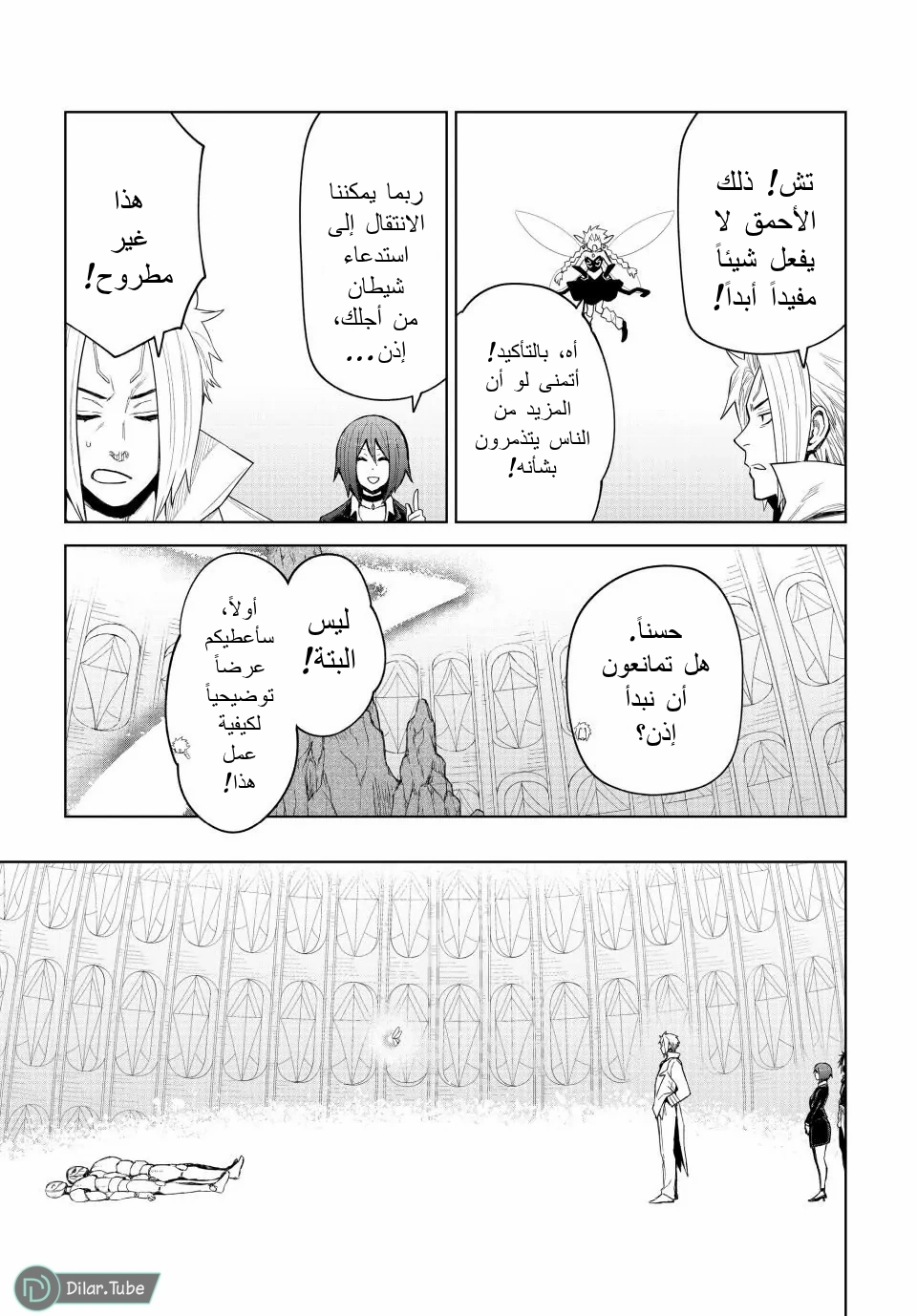 الصفحة 22