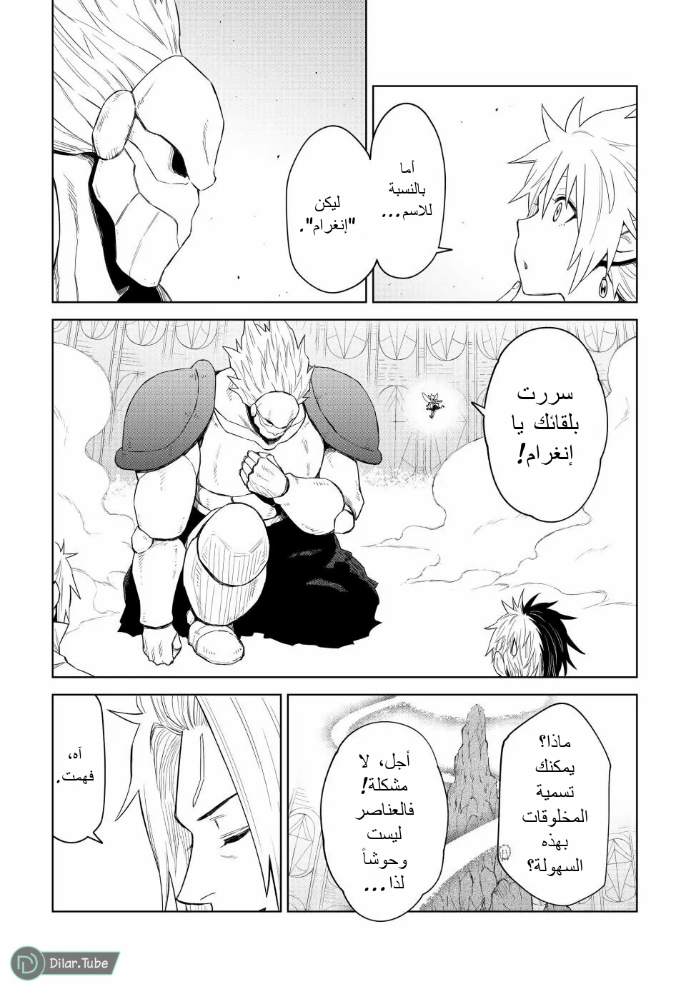 الصفحة 27