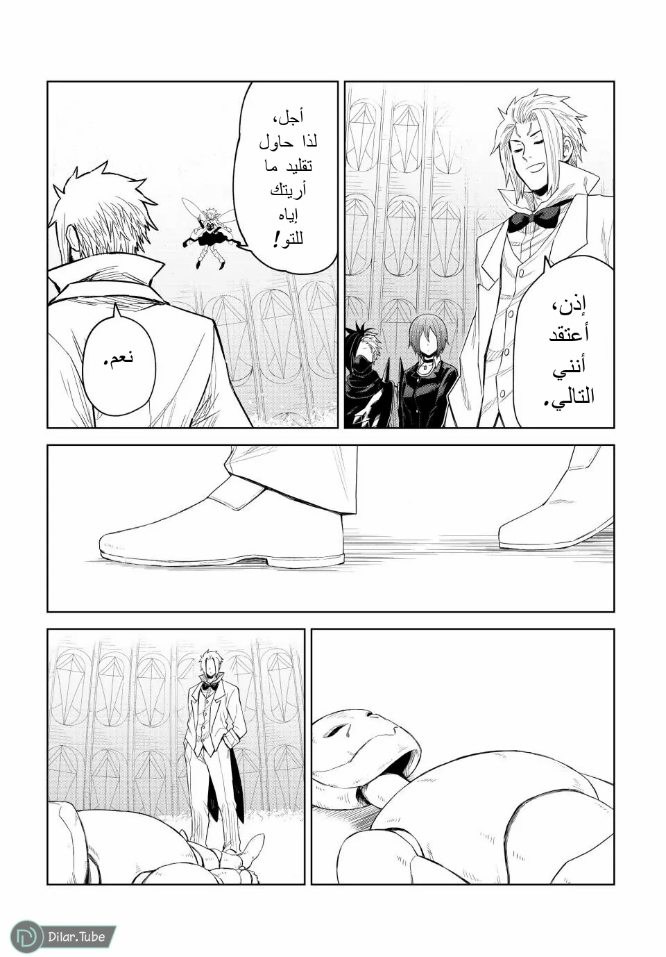 الصفحة 28