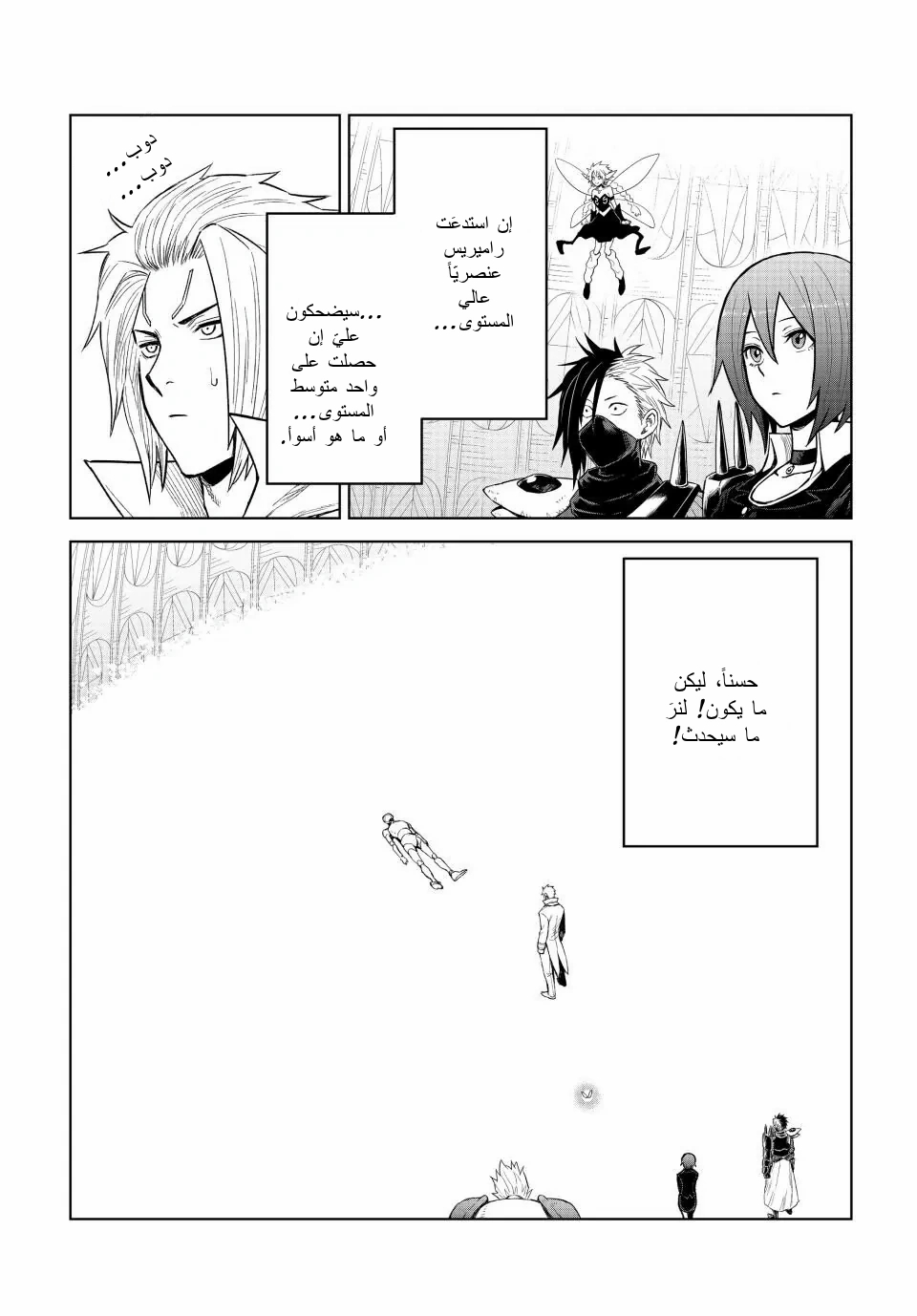 الصفحة 29