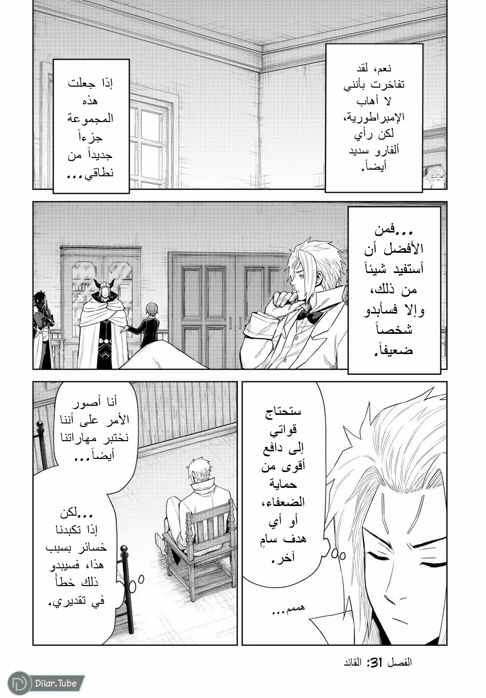 الصفحة 2