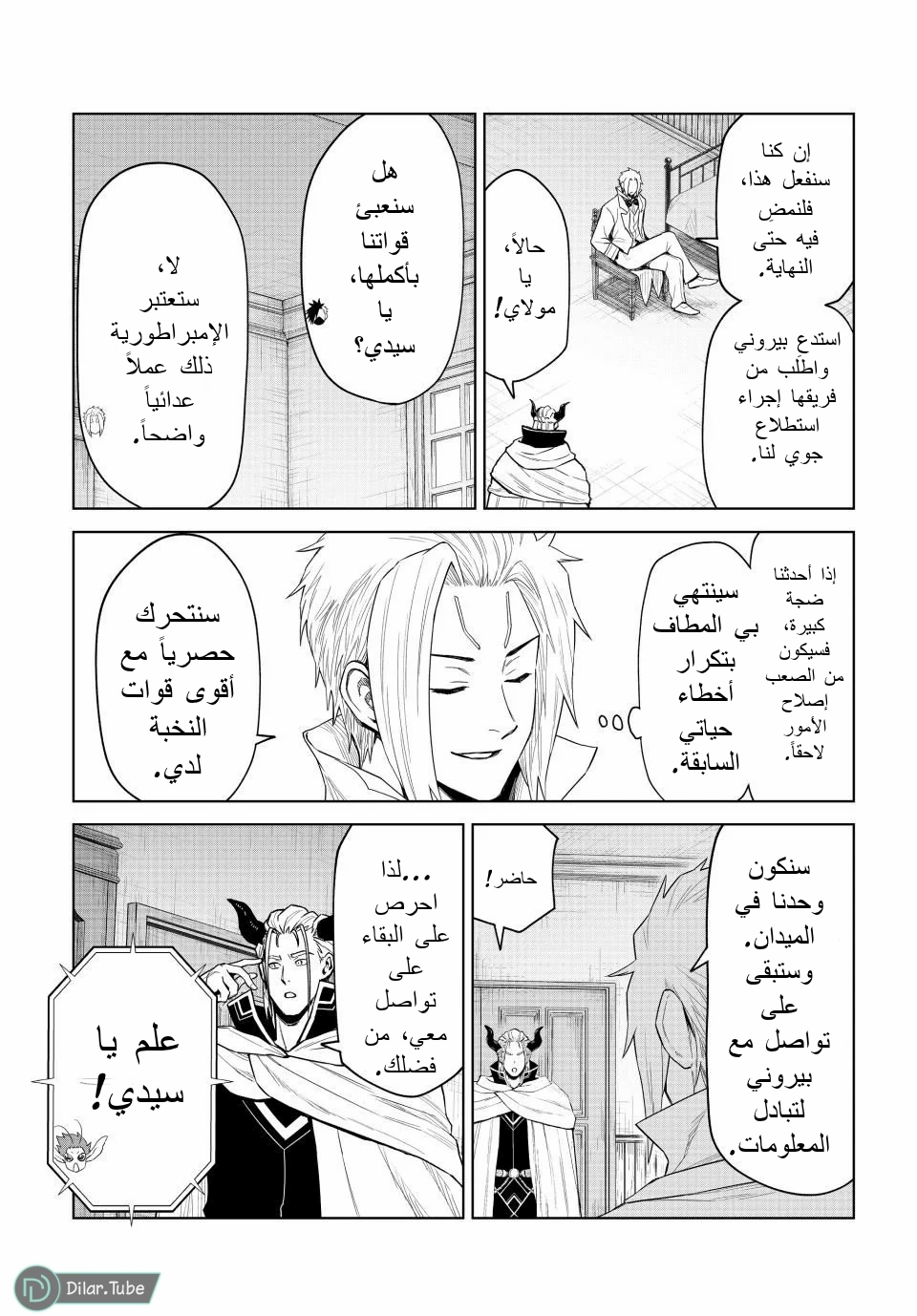 الصفحة 3