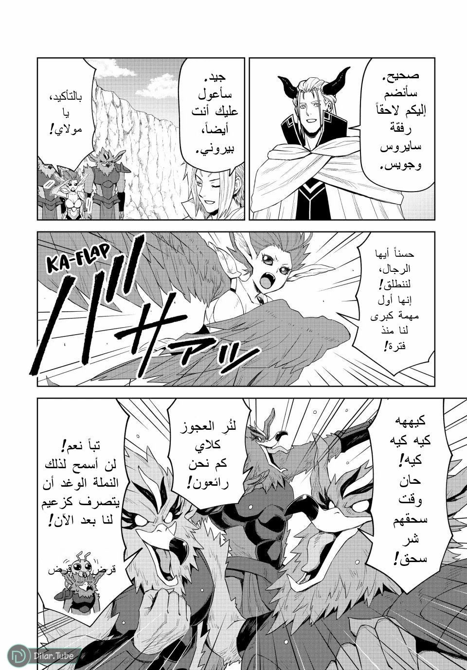الصفحة 5