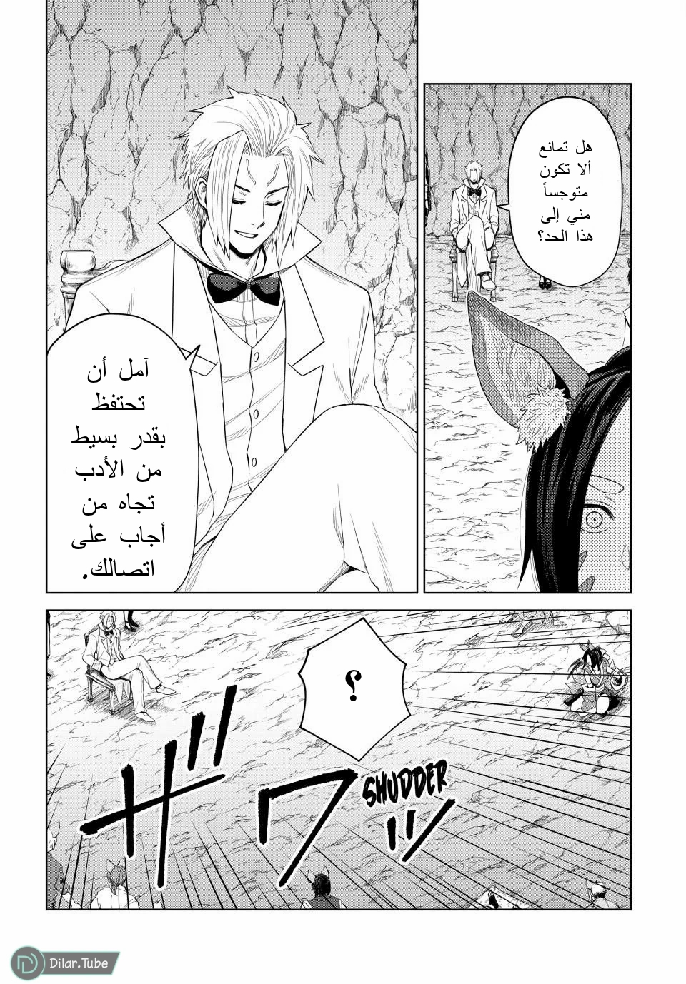الصفحة 10