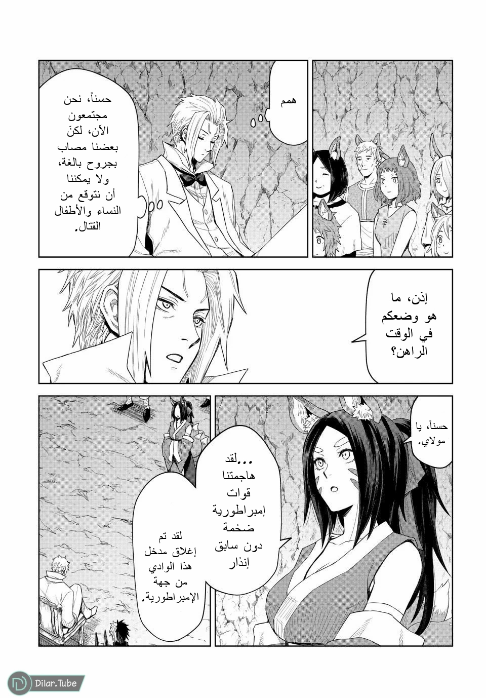 الصفحة 15