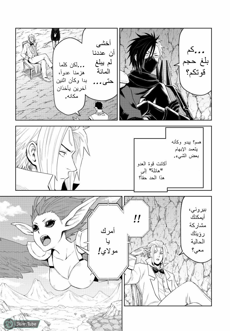 الصفحة 18
