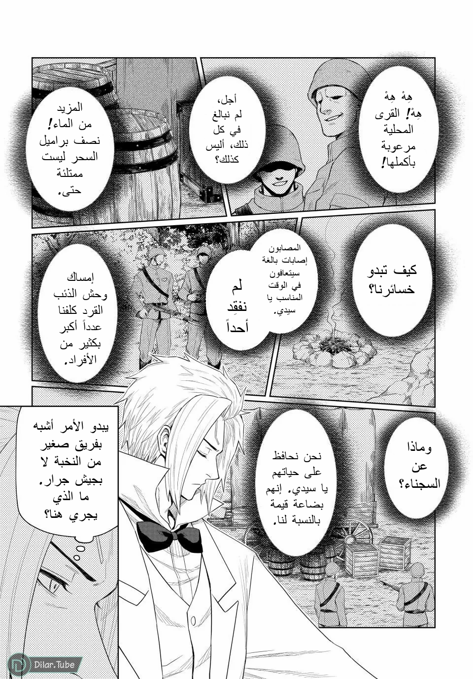 الصفحة 22
