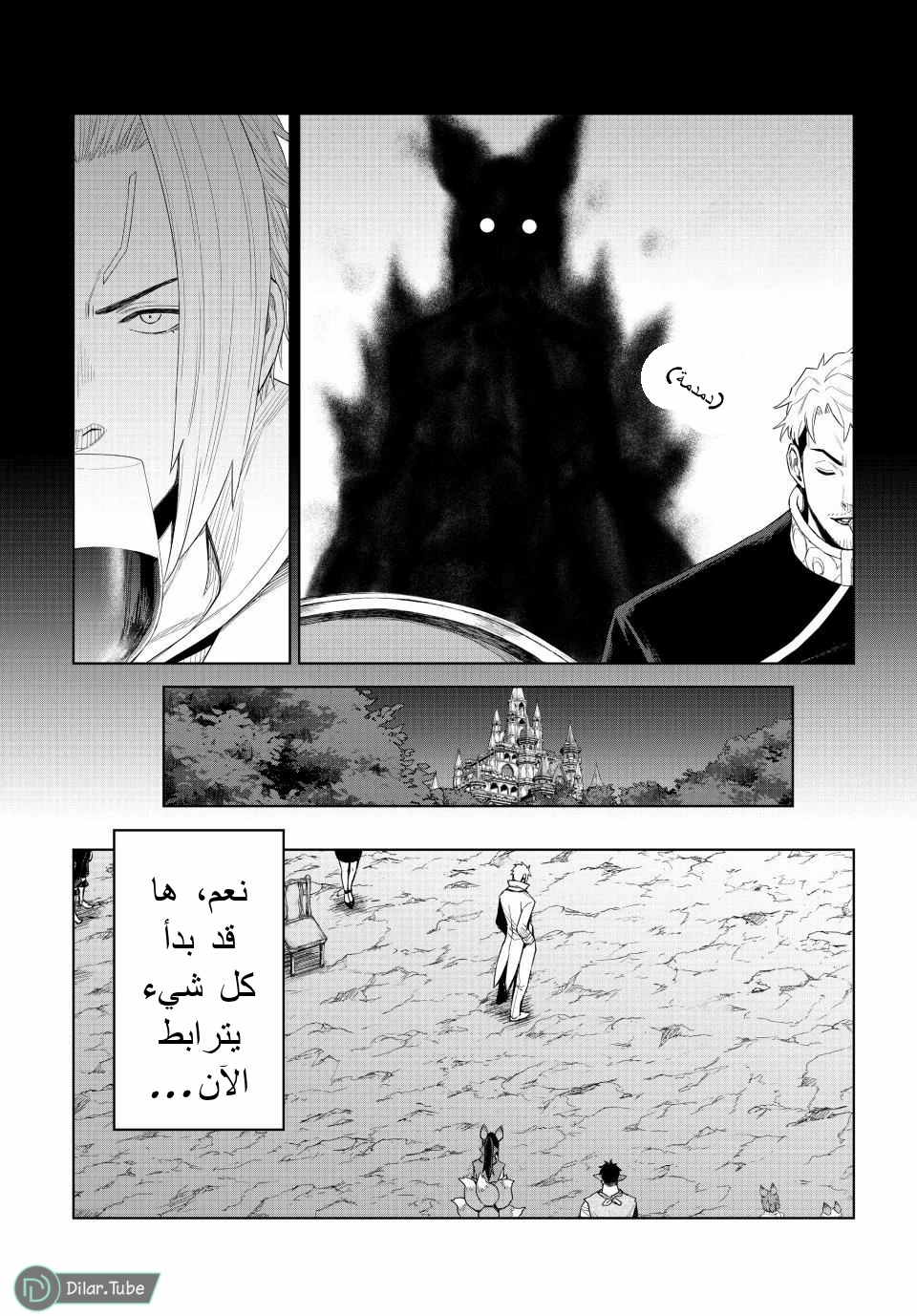 الصفحة 25