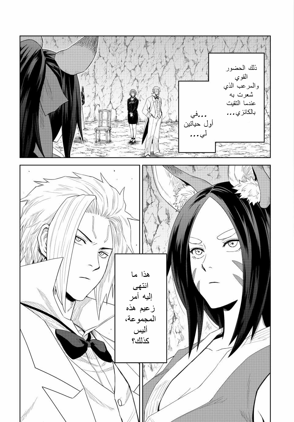 الصفحة 26