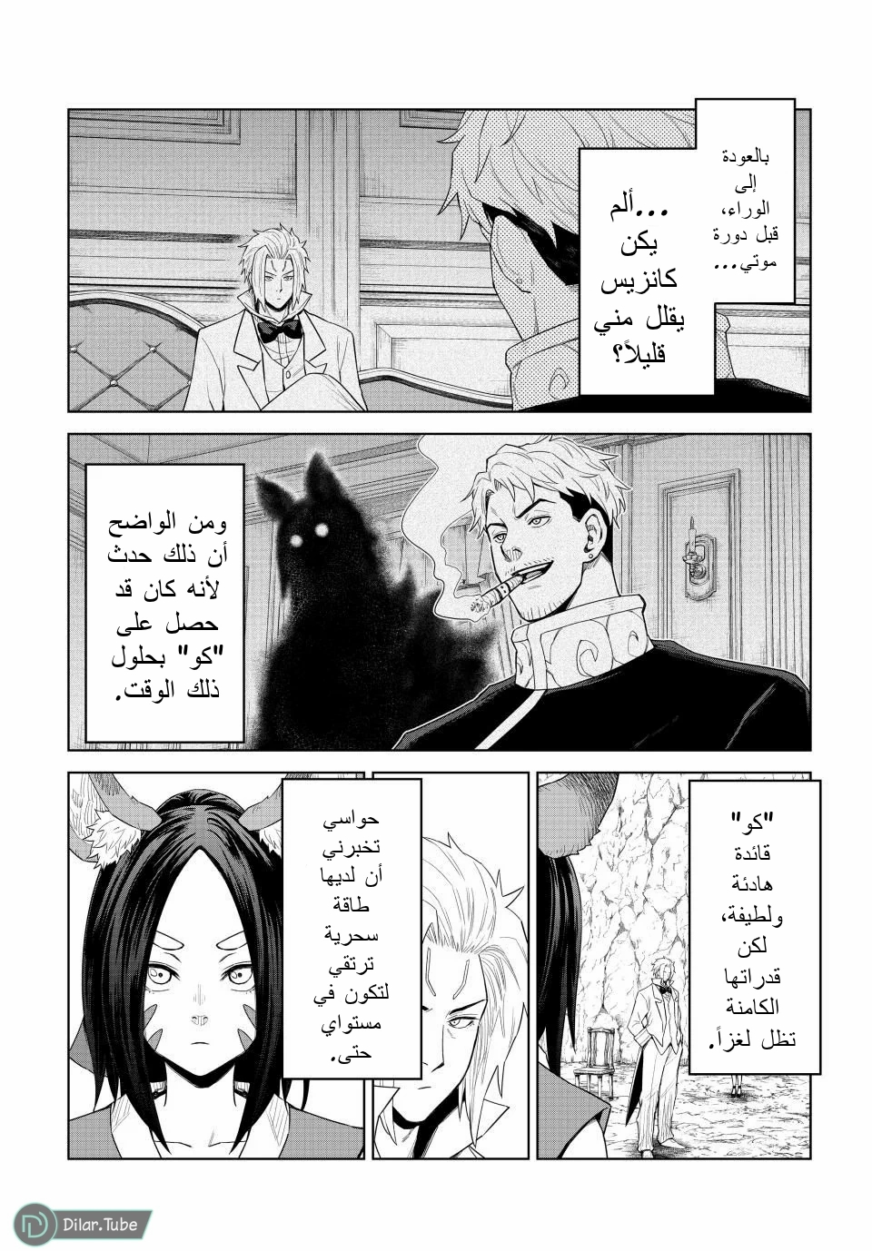 الصفحة 3