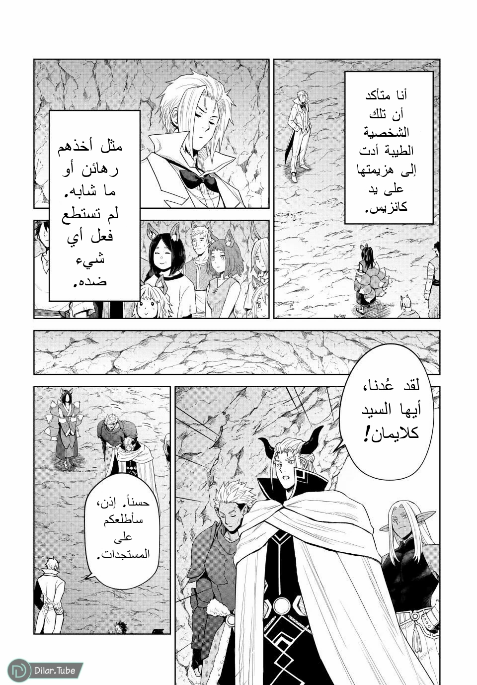 الصفحة 4