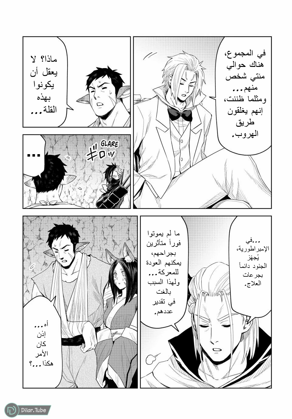 الصفحة 5