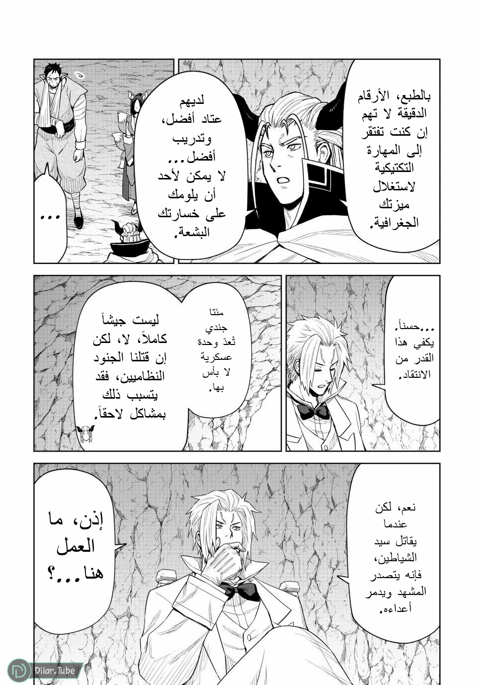 الصفحة 6
