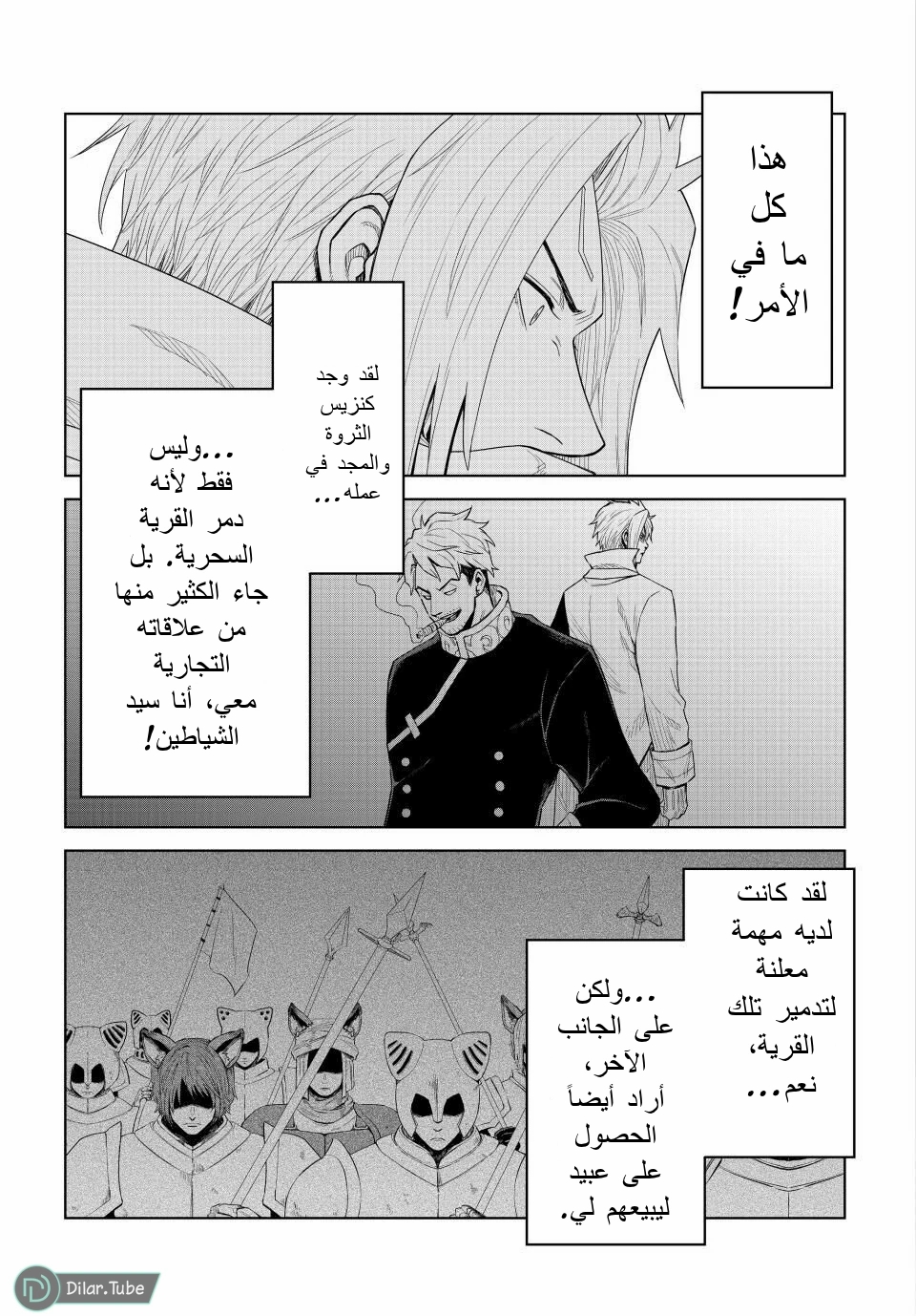 الصفحة 10