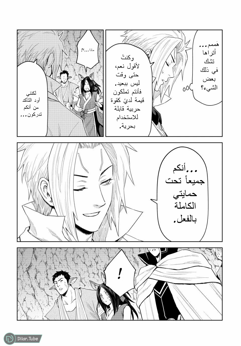 الصفحة 12