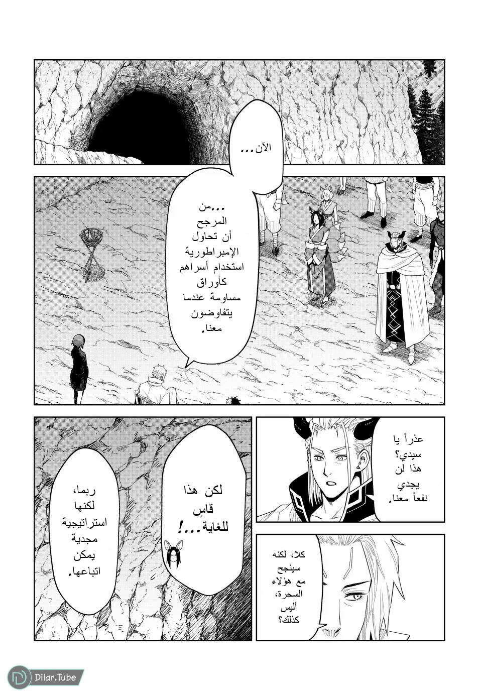 الصفحة 14