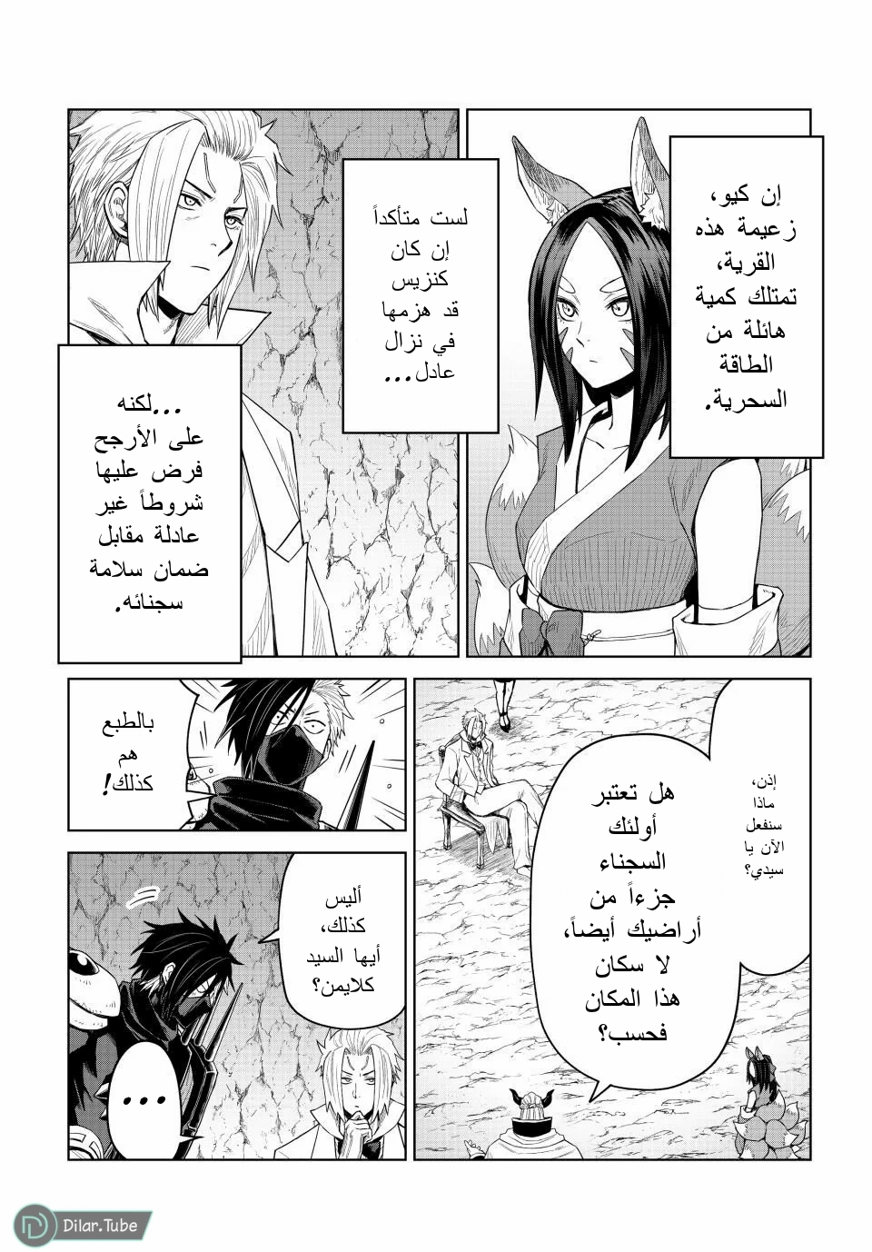 الصفحة 15