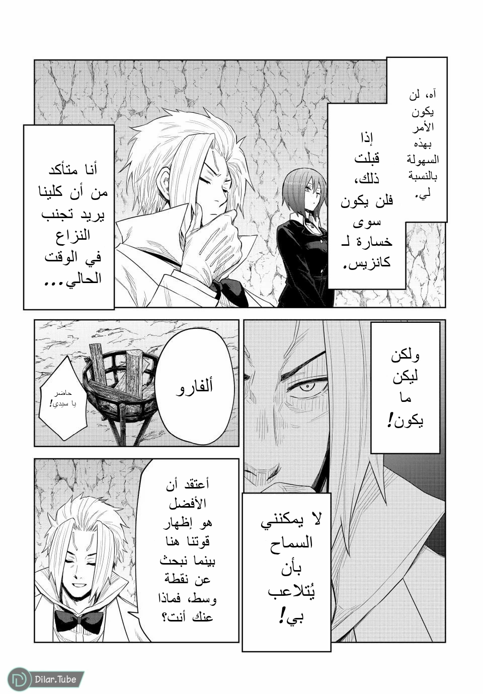 الصفحة 16