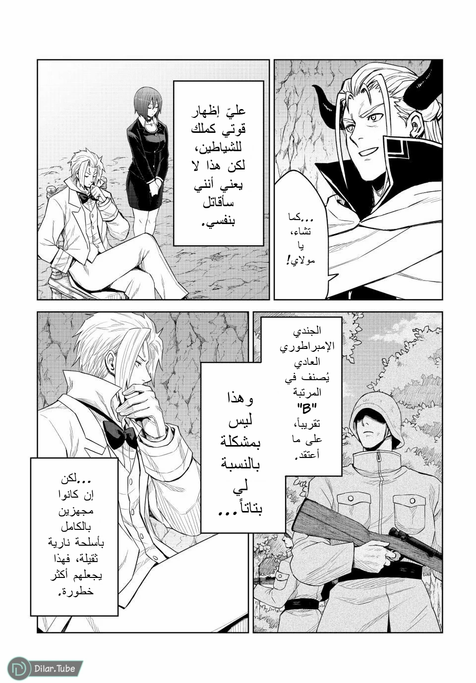 الصفحة 17