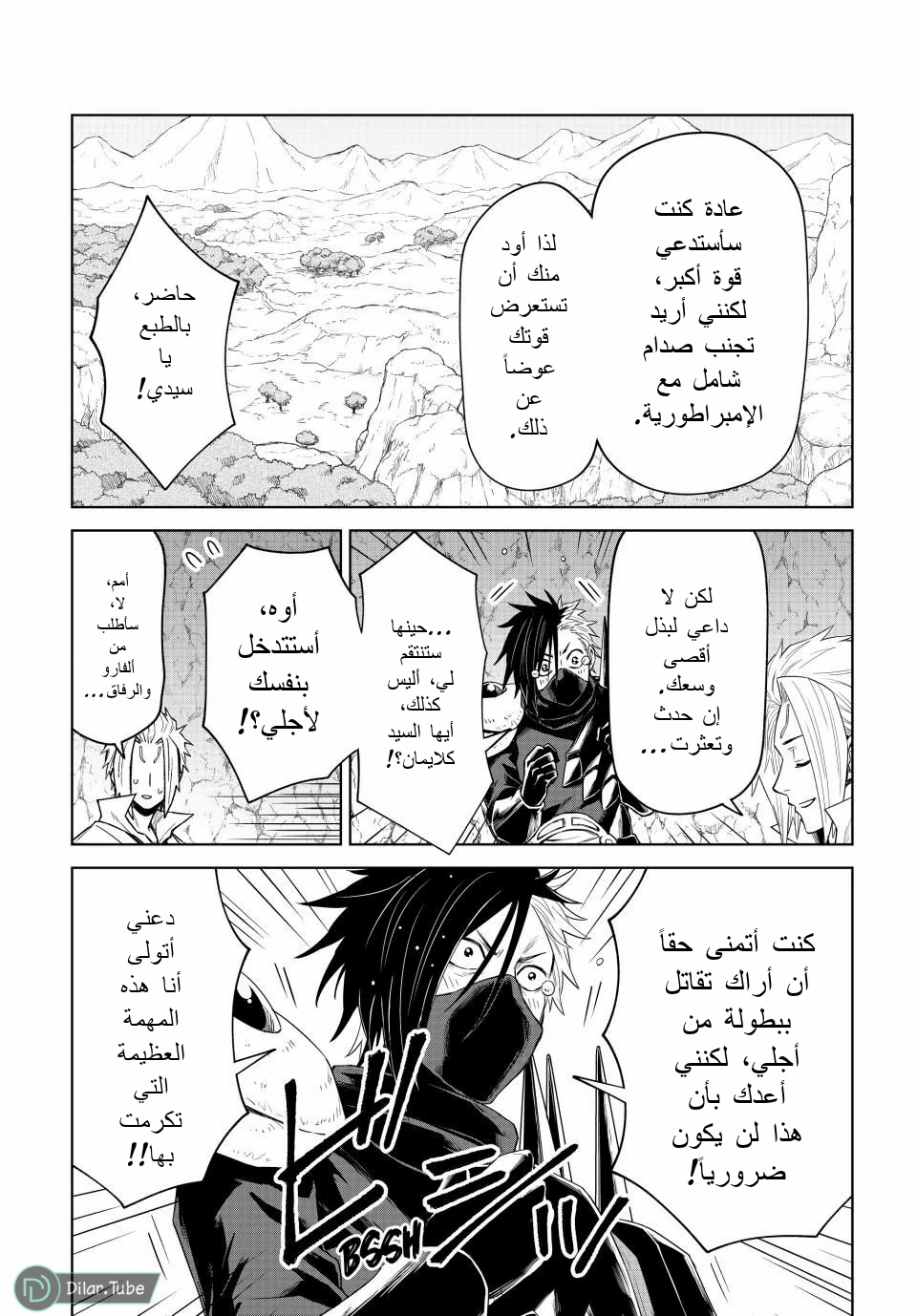 الصفحة 19