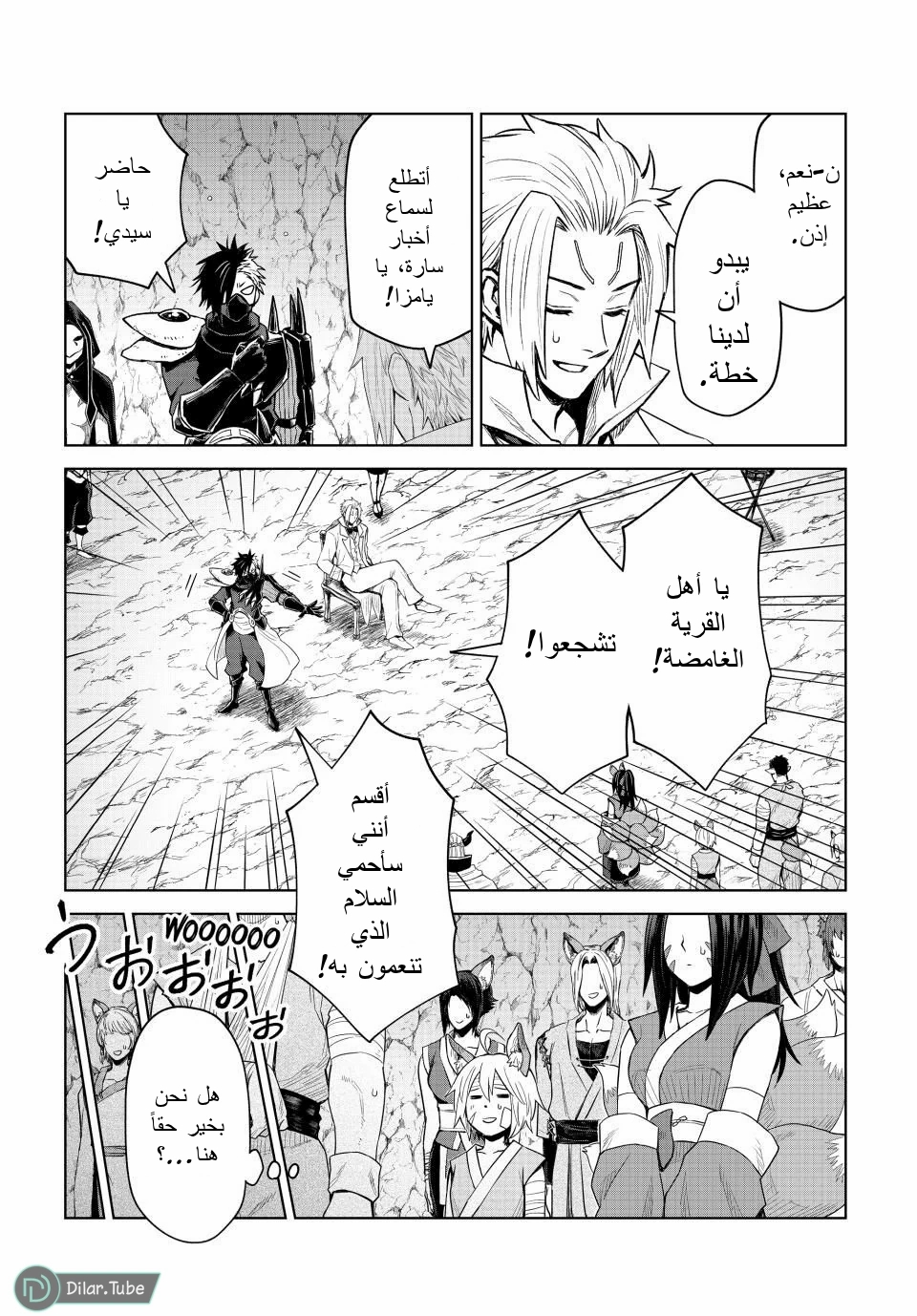 الصفحة 20