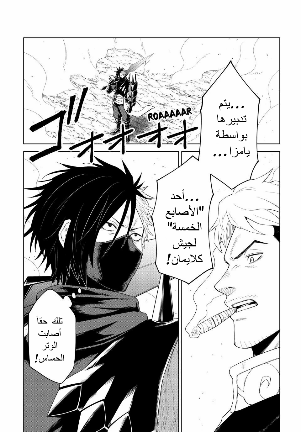 الصفحة 25