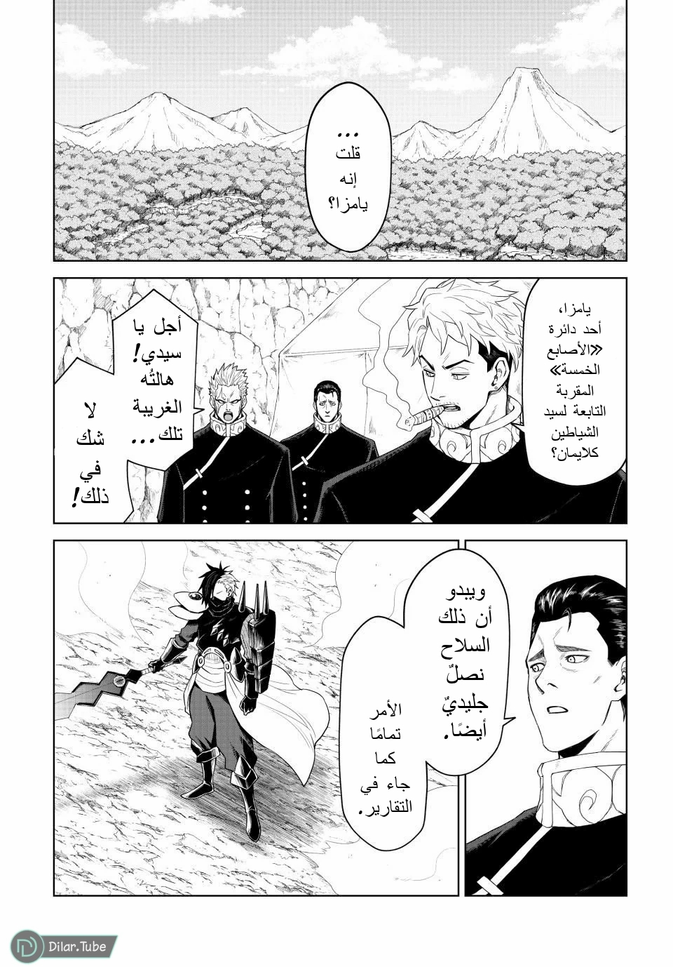 الصفحة 3