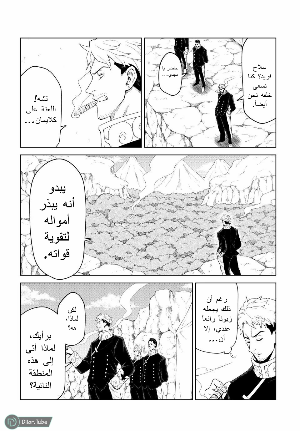 الصفحة 4